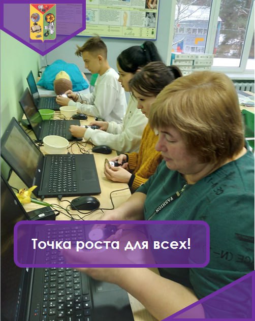 На базе образовательного центра Точка роста Воскресенской школы им. М.В. Угарова для учащихся Будо-Анисовской школы, прошли уроки химии и биологии