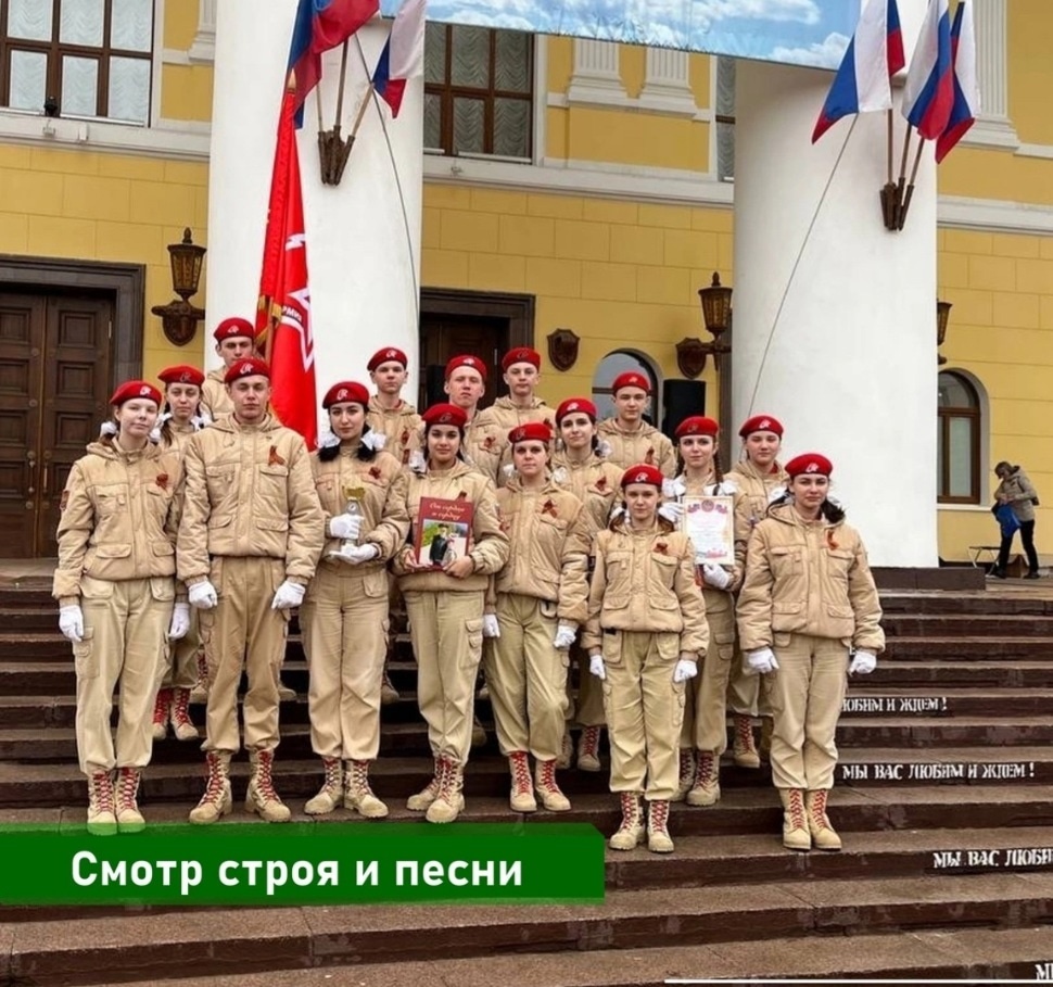 Смотр строя и песни среди юнармейских отрядов и кадетских классов Калужской области.