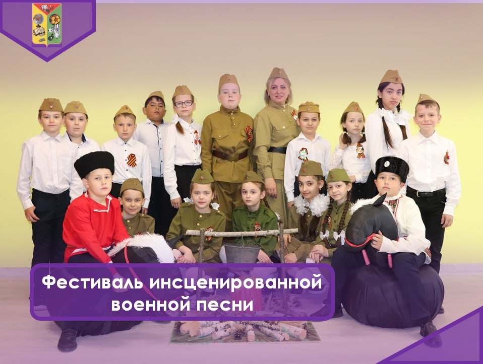 Фестиваль инсценированной военной песни, посвящённый 80-летию Победы в Великой Отечественной войне!.