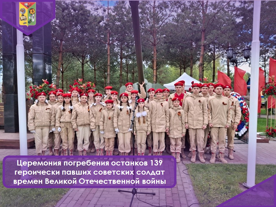 НИКТО НЕ ЗАБЫТ! НИЧТО НЕ ЗАБЫТО!.