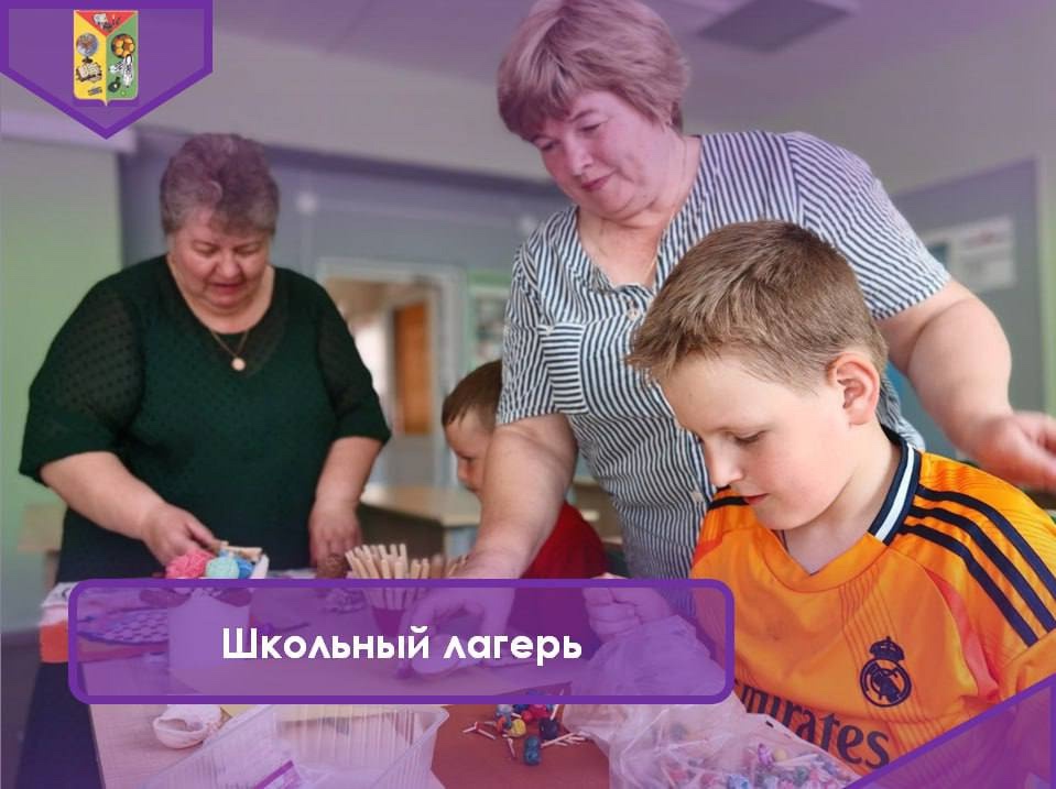 Шестой день в лагере.