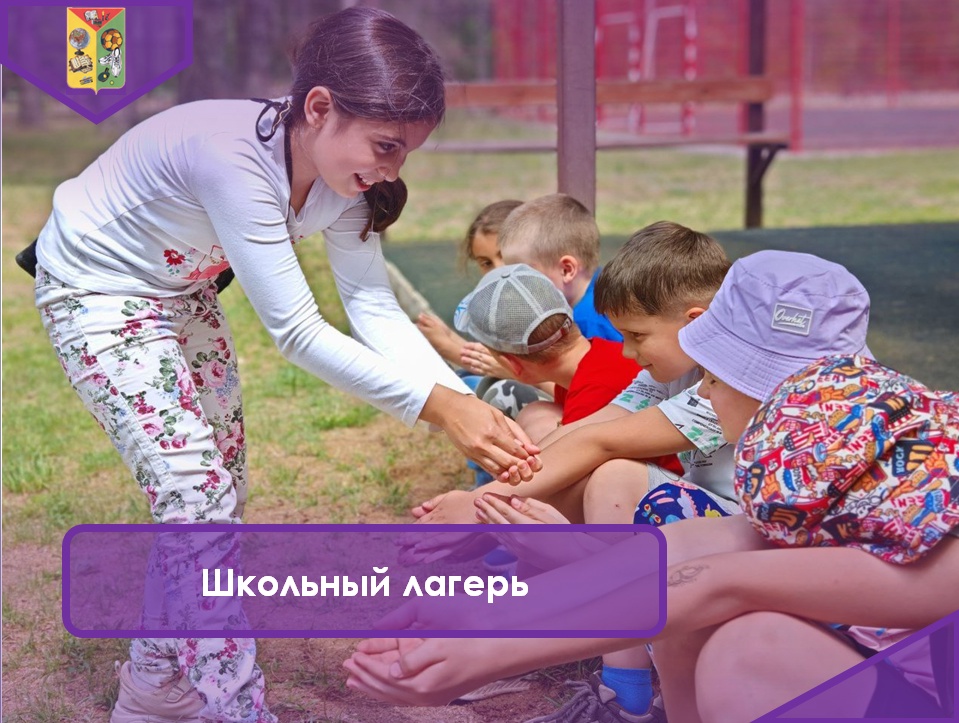 Седьмой день в лагере.