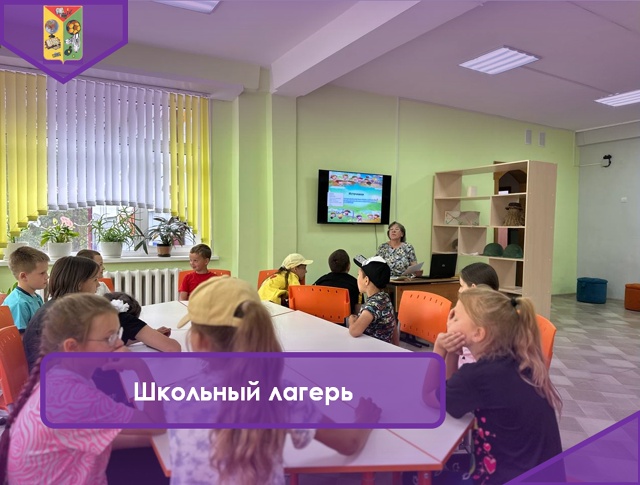 Одиннадцатый день в лагере.