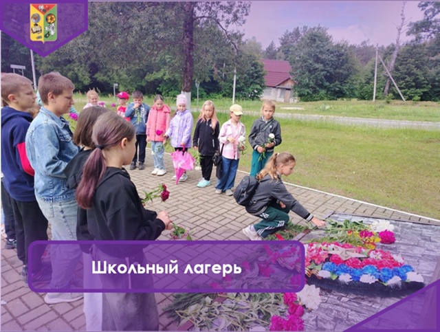 Четырнадцатый день в лагере.