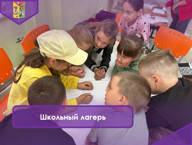 Двенадцатый день в лагере.