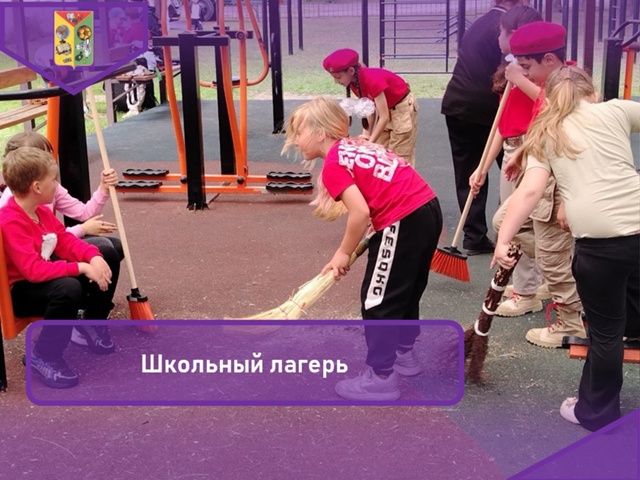 Девятнадцатый день в лагере.
