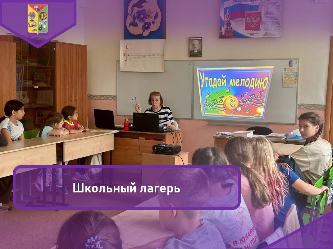 Третий день в лагере.