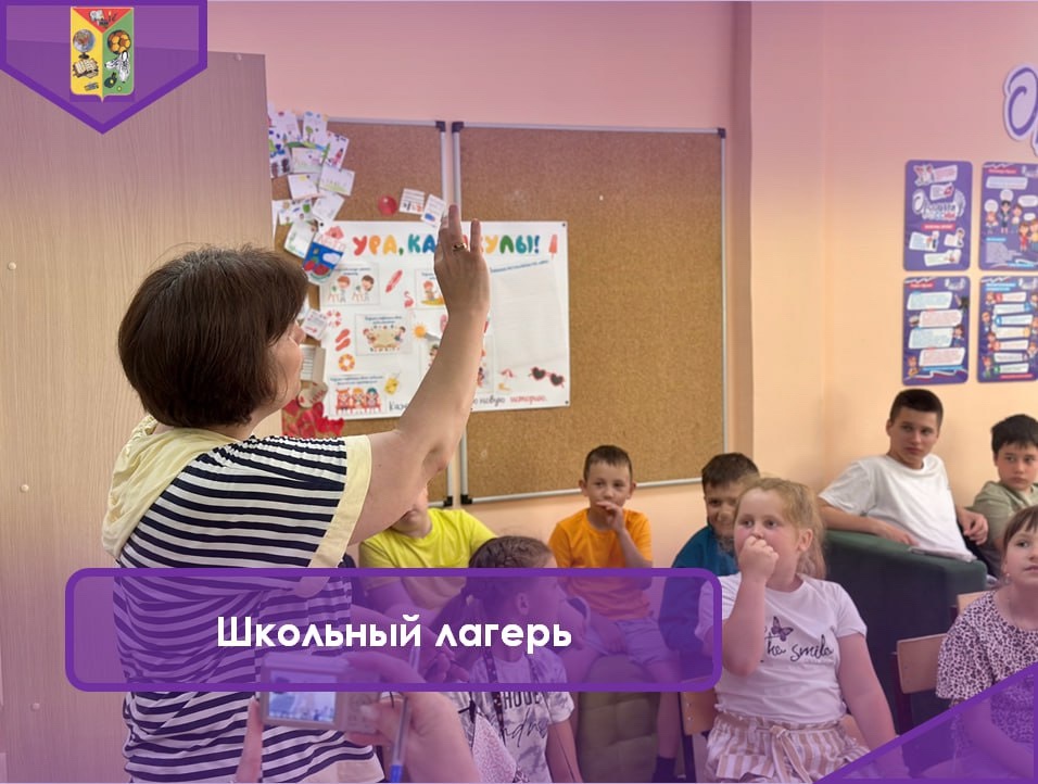 Пятый день в лагере.