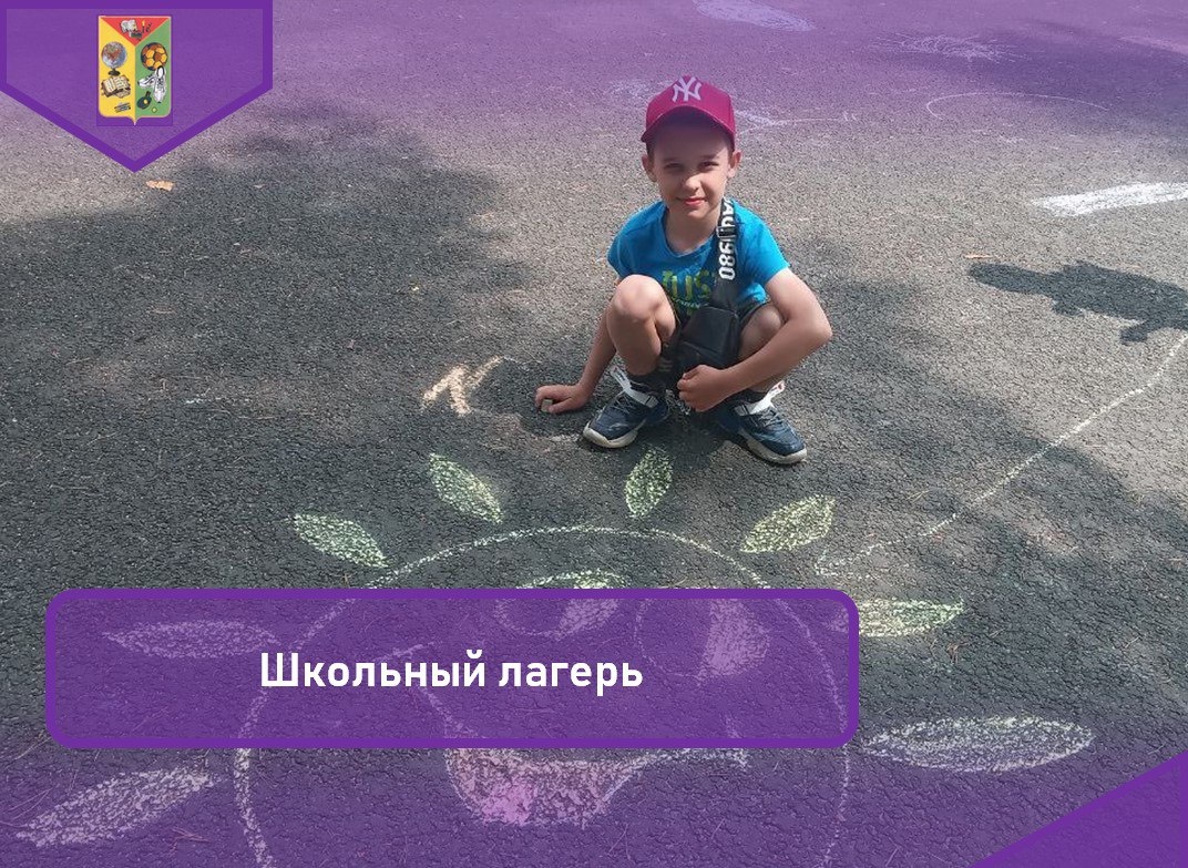 Восьмой день в лагере.