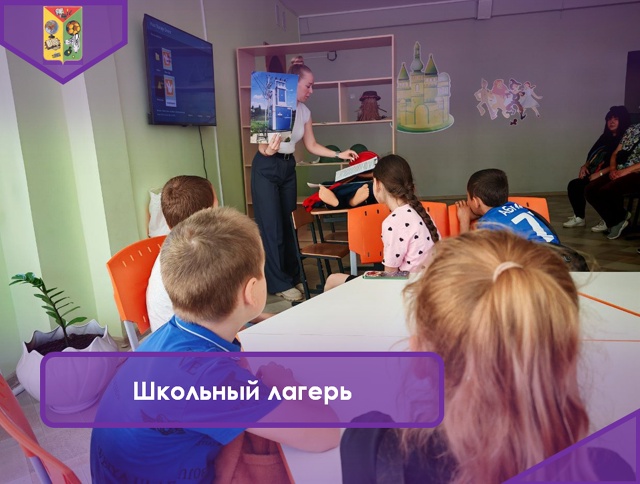 Десятый день в лагере.