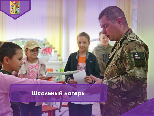 Тринадцатый день в лагере.