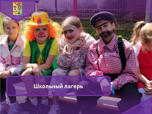 Семнадцатый день в лагере.