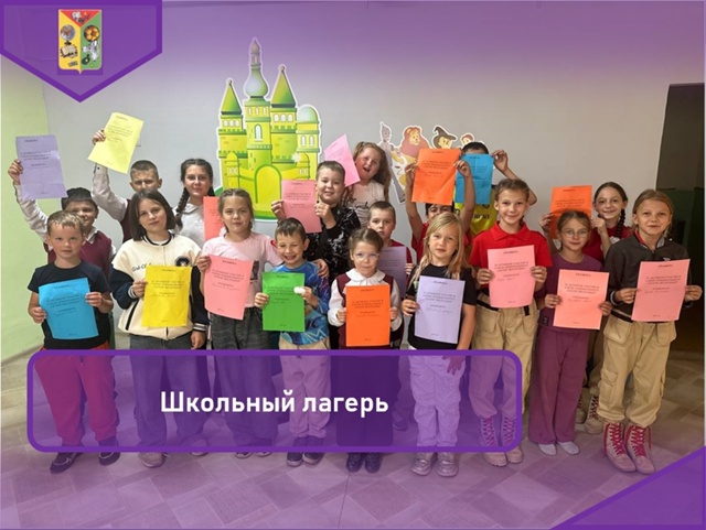 Двадцать первый день в лагере.