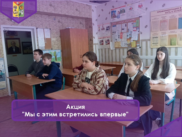 Акция: "Мы с этим встретились впервые", посвящённая аварии на Чернобыльской АЭС.