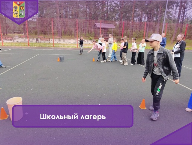 Шестнадцатый день в лагере.