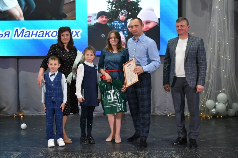 Муниципальный этап Всероссийского фестиваля «Семья года».