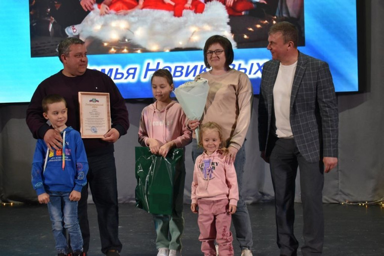 Муниципальный этап Всероссийского фестиваля «Семья года».