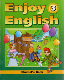 Английский язык  3 класс.